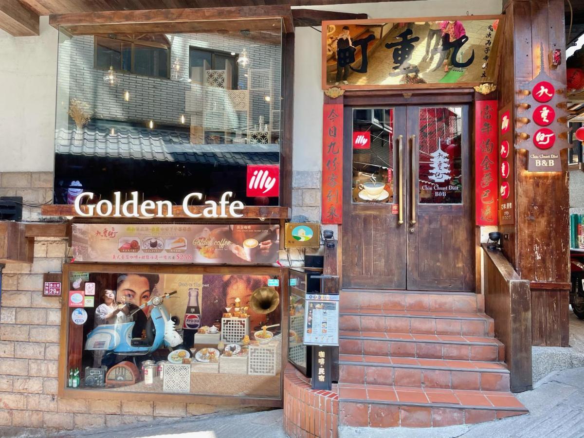 Chiu Chunt Dint B&B Jiufen Exterior photo