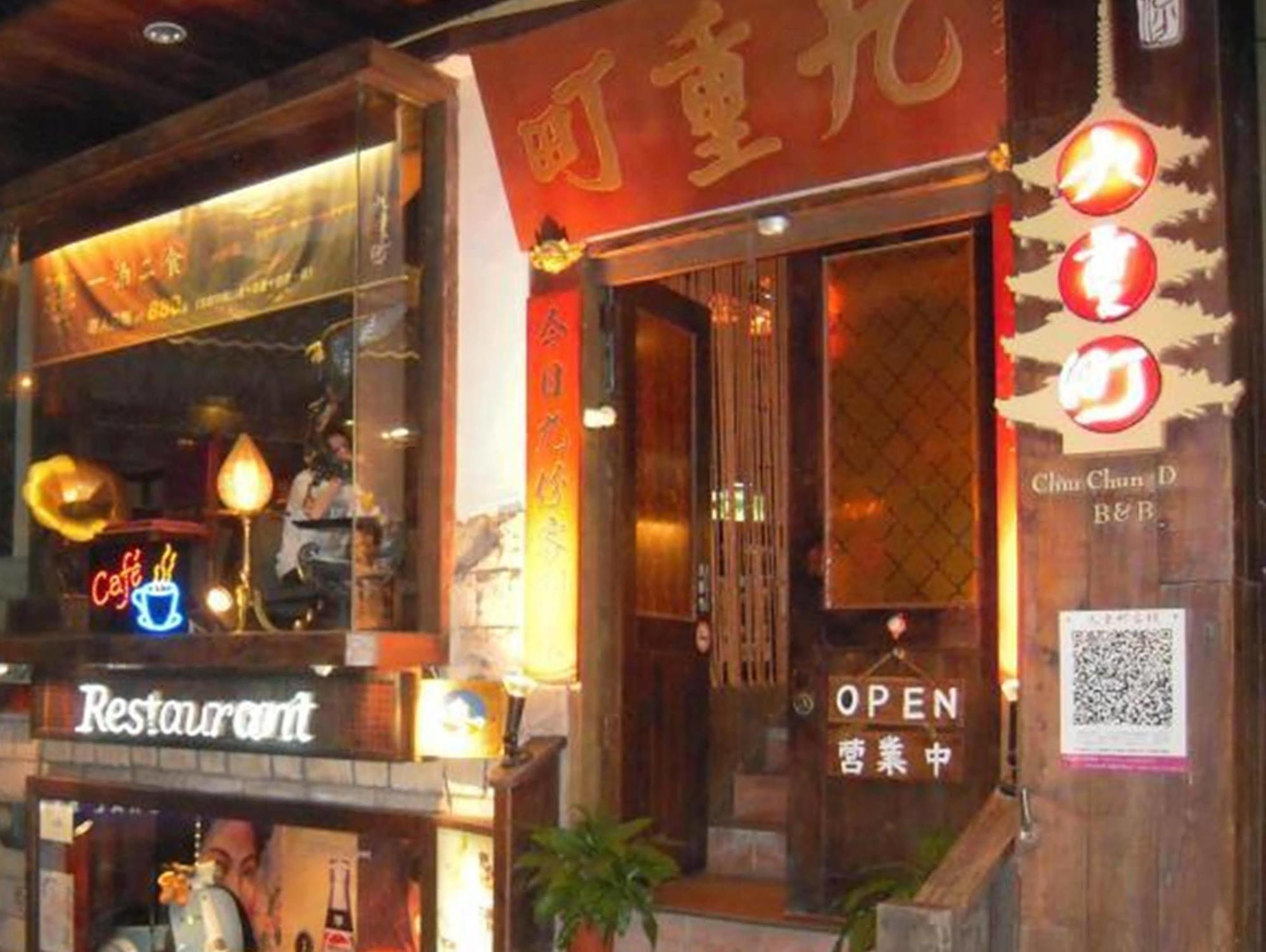 Chiu Chunt Dint B&B Jiufen Exterior photo